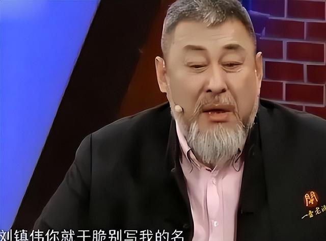陆树铭去世,世间再无关二爷,一个角色吃一生折射特型演员无奈