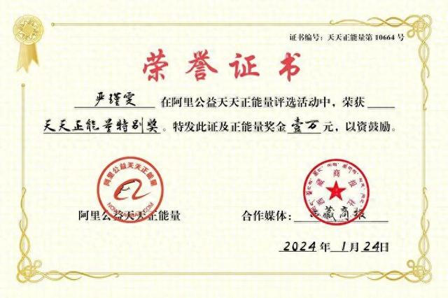 青藏线上长大的“励志妹”,获奖10000元!