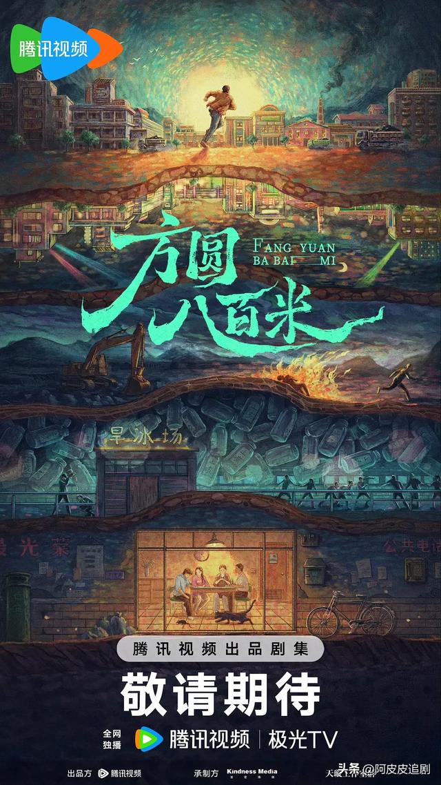 六部待播悬疑剧推荐,来看看有你喜欢的剧吗?