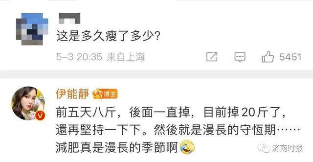 知名男演员猛瘦20斤,网友问出食谱后,蒙了