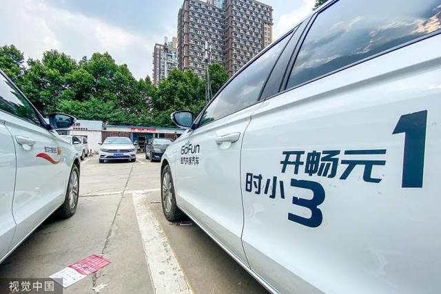 共享出行顶流,怎么消失了?