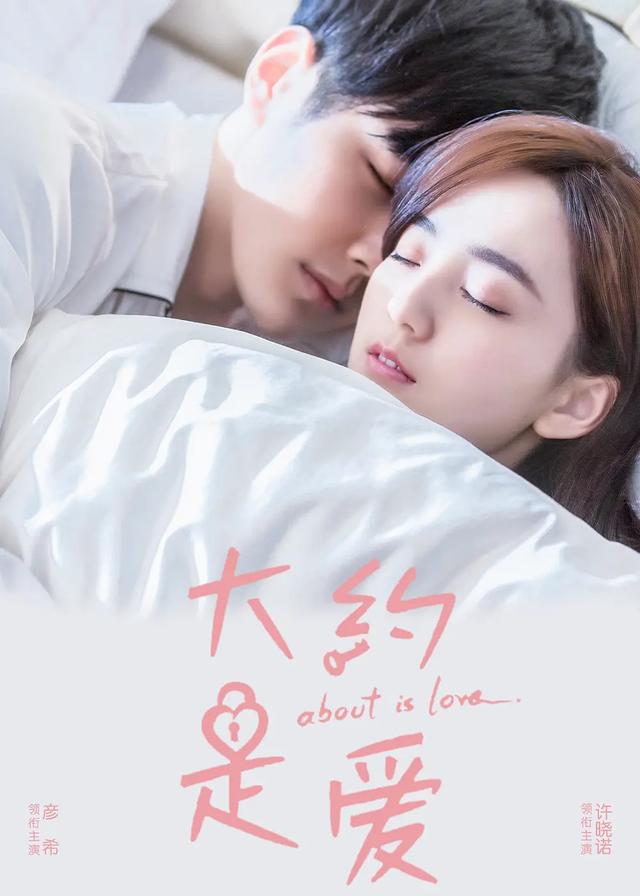 那些热度不高,默默开播的电视剧!(播完版)快来看吧