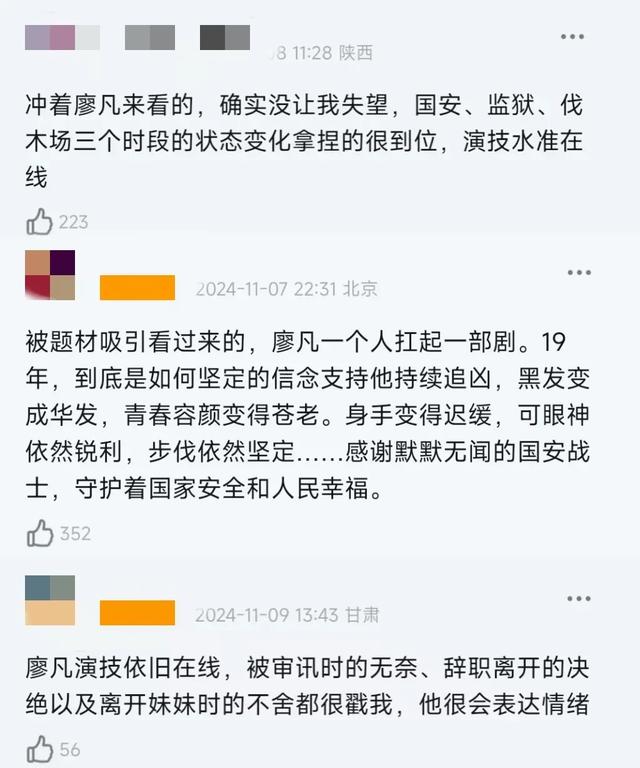 《宿敌》廖凡演技封神!他是隐藏最深的星二代,“天才妻子”更牛