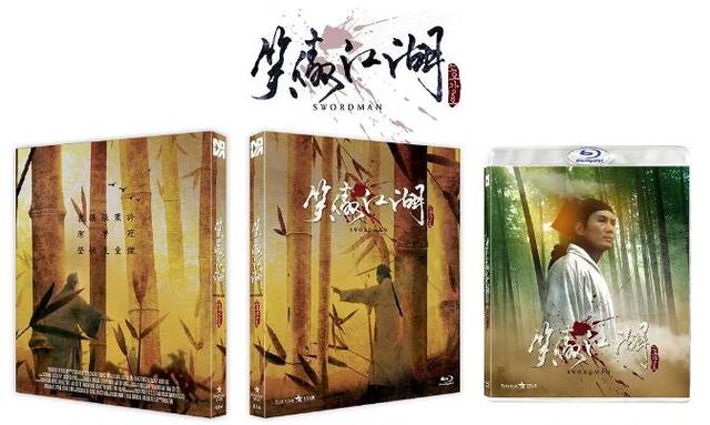 港影系列:《笑傲江湖》三部曲,从新旧之争到音色交融