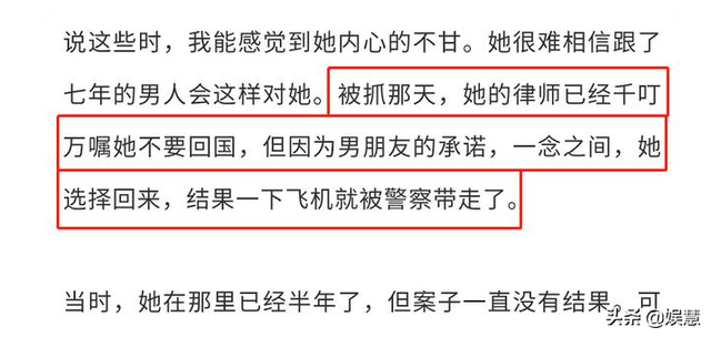 毁掉吴秀波的陈昱霖仍被羁押,狱友曝其近况:被铁链拴着单独关押