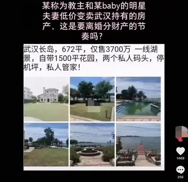 baby带娃现身聚会,素颜暴露真实颜值,皮肤黝黑靠全身涂粉增白