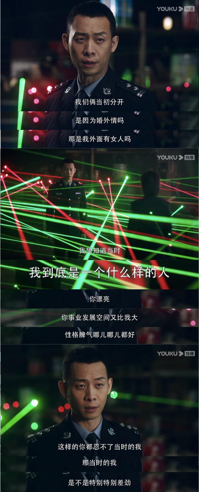 《重生》剧情太烧脑!张译开篇就腿瘸失忆,拿的苦情女主剧本?