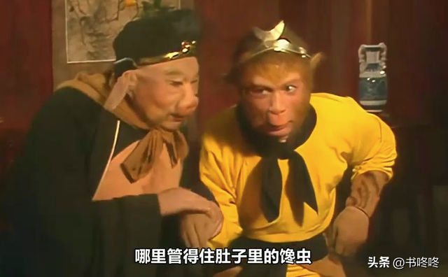 脏话多到消音,孙悟空偷吃人参果被骂这么惨,为何不打死清风明月