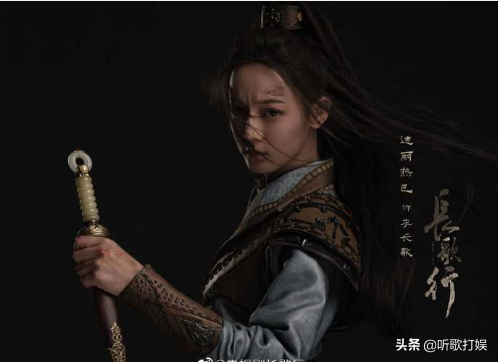 《长歌行》正式官宣,热巴、吴磊领衔主演,演员阵容豪华引热议