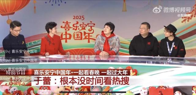 邓超缺席!春晚总导演、李宇春先后回应!