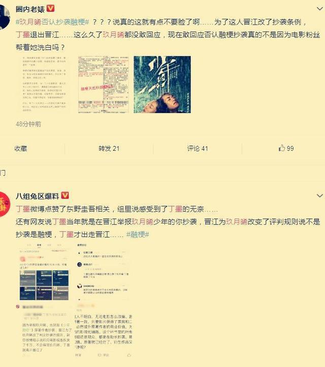 从言情小天后到“融梗”小天后,她是晋江最偏爱的“女儿”