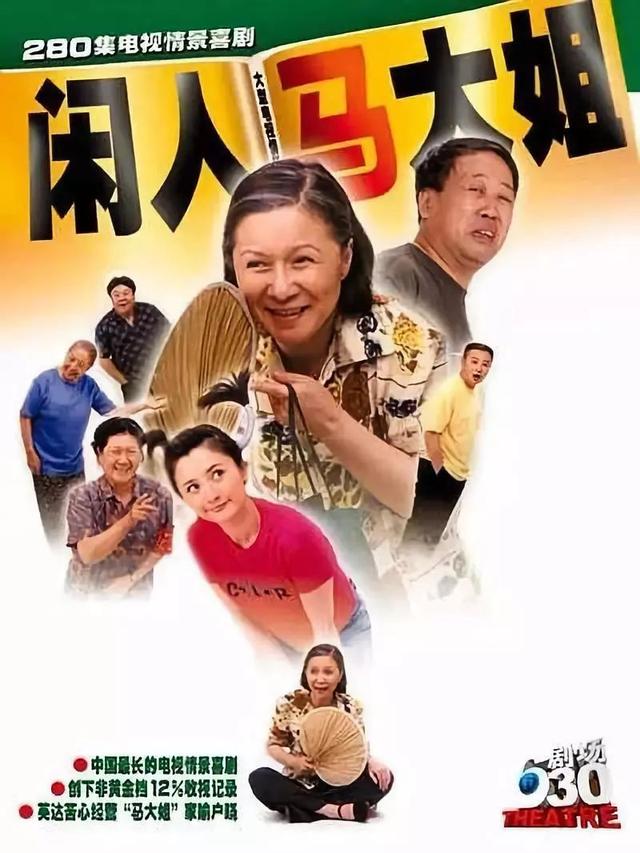 百看不厌的15部情景喜剧,谁才是你心中的top1?