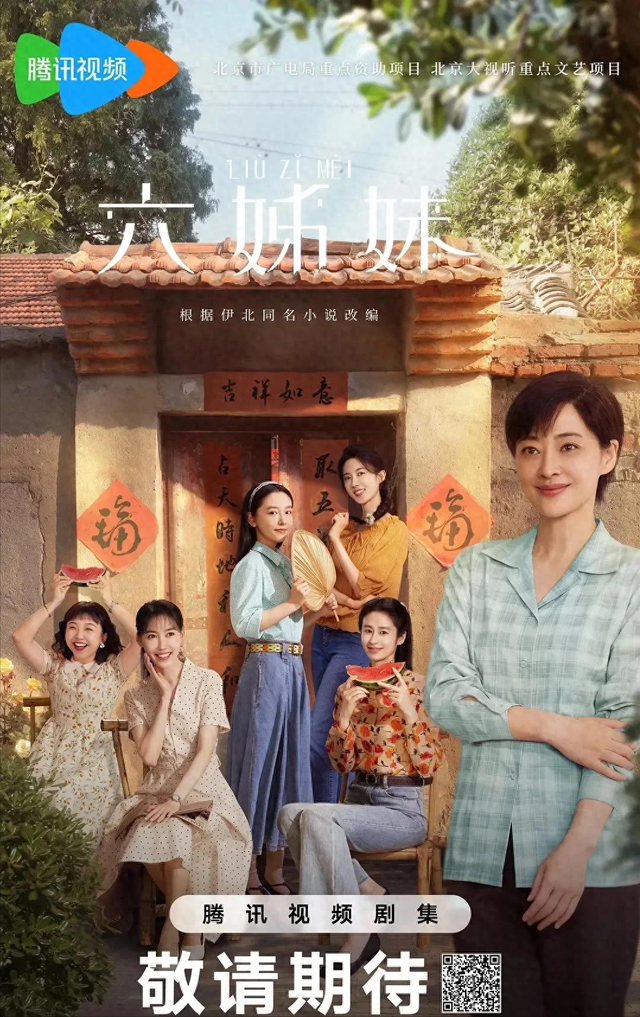 三大平台热度排名前三的电视剧,一口气追4部,你看过哪部?