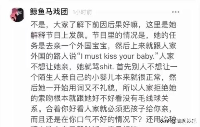 深挖!关晓彤有这么多黑料,鹿晗到底为什么喜欢她?