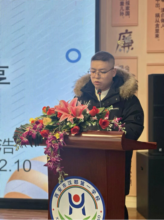 共话育人智慧 深耕班级管理 ——西安市汉都第一学校第八届班主任论坛