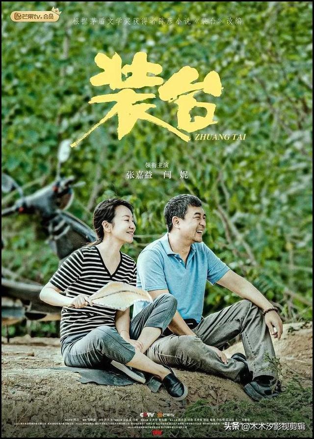 推荐:10部拯救剧荒的超好看“家庭剧”榜单,评分高达9.4,来看
