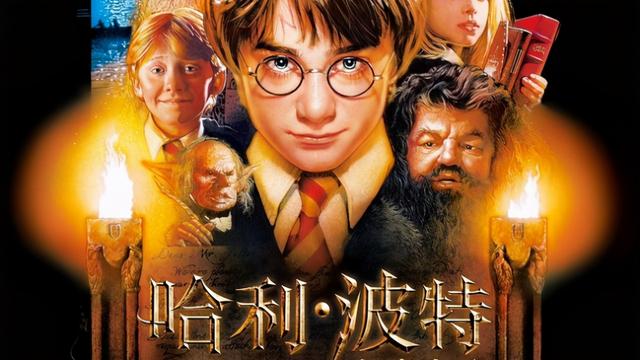 时隔18年,重温魔法梦:这一刻,我想起自己为什么迷恋哈利波特