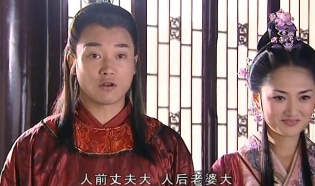 《天仙配》“烂泥”傅官保,好色又无脑!为何大家喜欢他胜过董永
