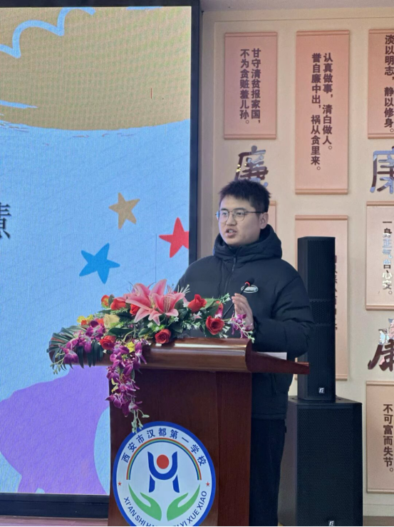 共话育人智慧 深耕班级管理 ——西安市汉都第一学校第八届班主任论坛
