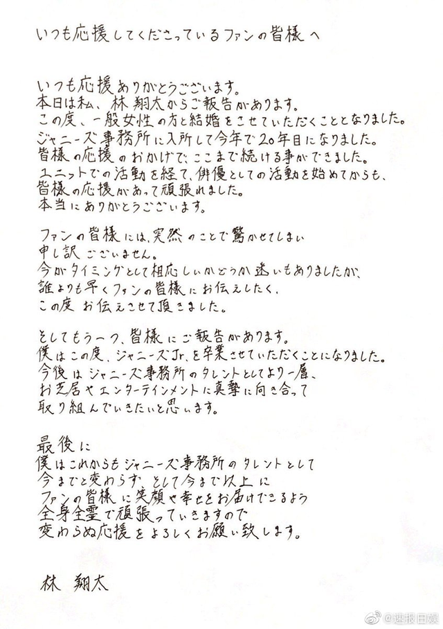 杰尼斯导入新制度,到了22岁没出道就要被解约?「077期」