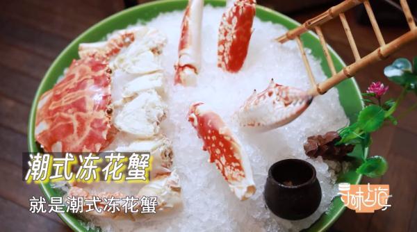 只要洗、冰、蒸,就能高端大气上档次?这也太简单了吧……