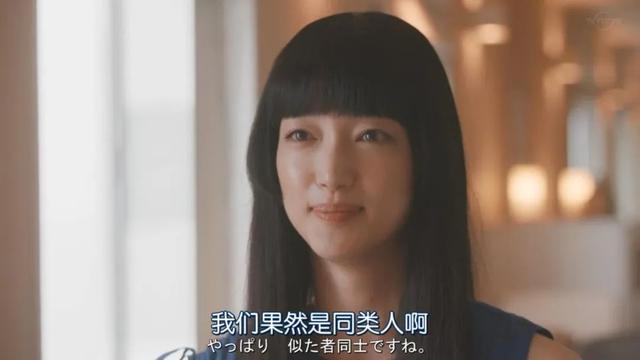集集开车的深夜剧,看完彻底睡不着了