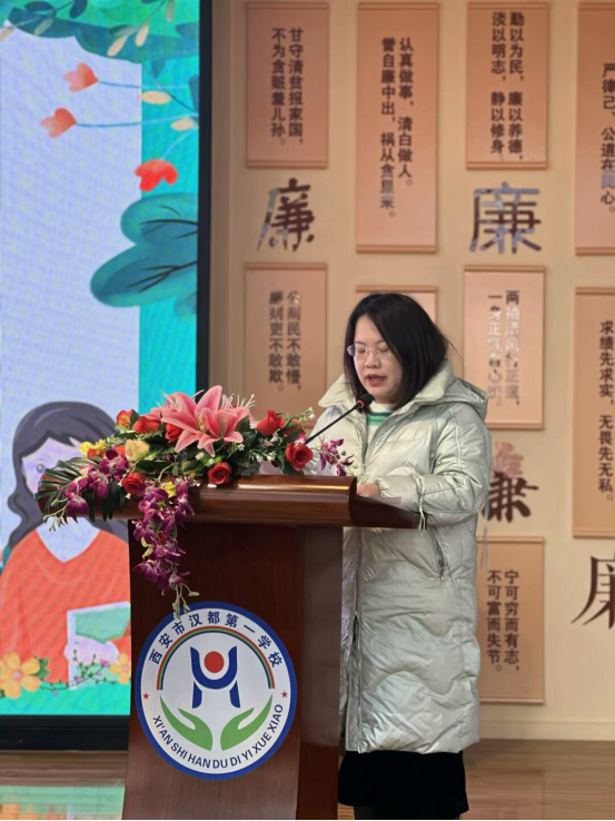 共话育人智慧 深耕班级管理 ——西安市汉都第一学校第八届班主任论坛