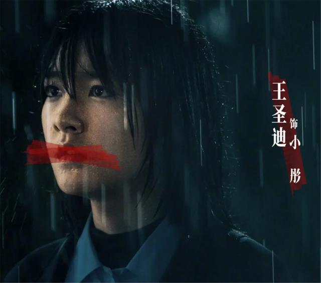 《误杀》导演放大招了,新电影“尺度较大”,18岁以下不建议观看