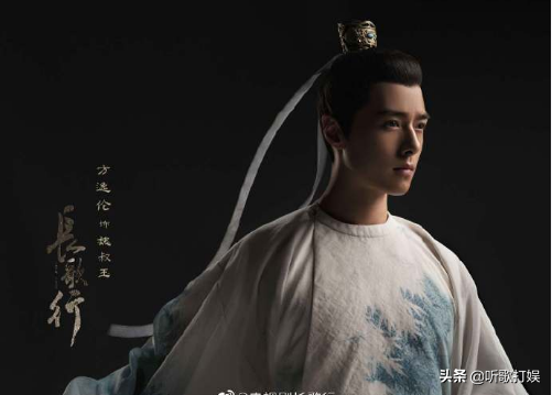 《长歌行》正式官宣,热巴、吴磊领衔主演,演员阵容豪华引热议