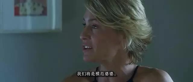一场跨年纪的禁忌之恋，睡了彼此的儿子!