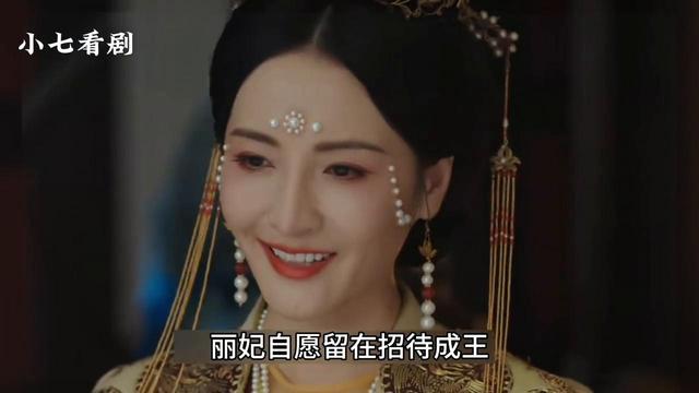 《墨雨云间》直到萧衡和姜梨成亲,才懂他极力隐瞒薛狸身份的真相