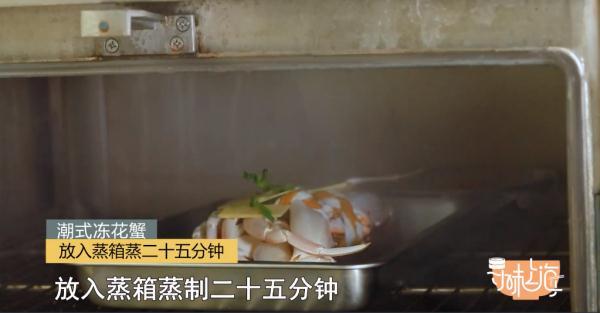 只要洗、冰、蒸,就能高端大气上档次?这也太简单了吧……