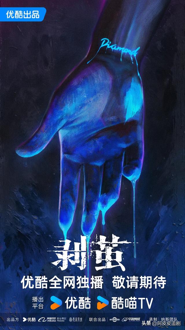 六部待播悬疑剧推荐,来看看有你喜欢的剧吗?