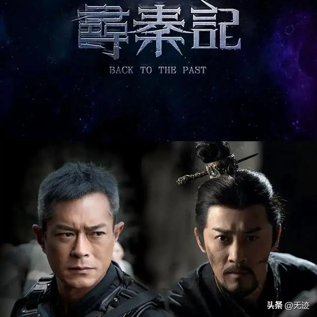 古天乐感慨《哪吒2》票房破五十亿,能否带动《寻秦记》重回巅峰