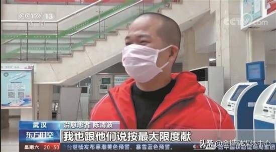 三次捐献赤血长殷:那抗疫幸存者的壮志逆行