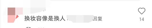 这一夜,鞠婧祎堪比“换脸”,胡连馨险些走光,程潇身材丰满