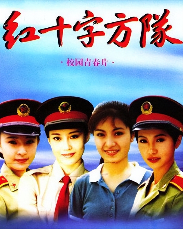 《平凡之路》刘威葳:她是张嘉益的前妻?为何37岁才结婚?