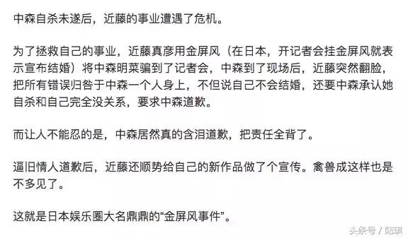 上海第一女网红坠楼:为了那种男人,为什么我的人生都要赔上呢?