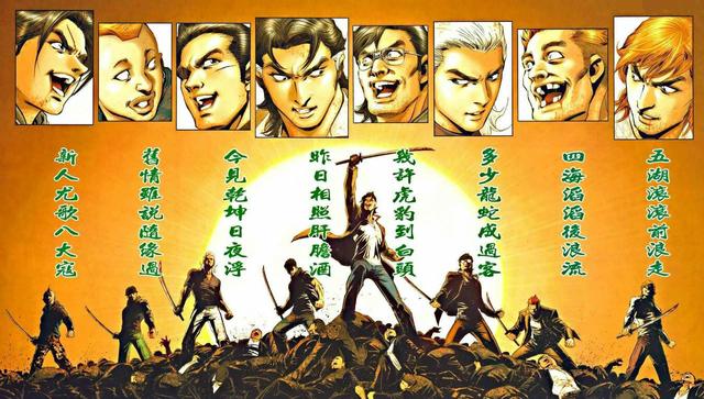 连载了28年的《古惑仔》漫画完结,从此以后,铜锣湾再无陈浩南