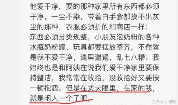 上海第一女网红坠楼:为了那种男人,为什么我的人生都要赔上呢?