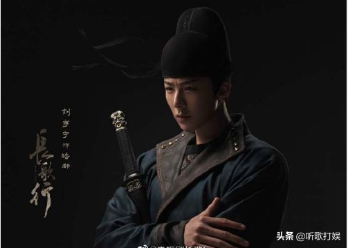 《长歌行》正式官宣,热巴、吴磊领衔主演,演员阵容豪华引热议