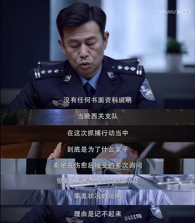 《重生》剧情太烧脑!张译开篇就腿瘸失忆,拿的苦情女主剧本?