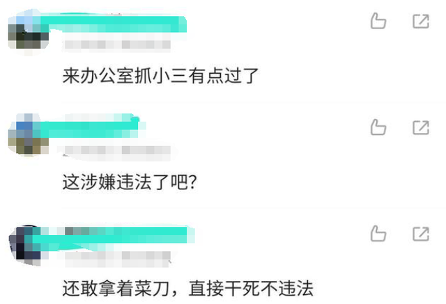 女子当小三被暴打扒掉衣服后续:知情人曝内幕,原配刚生完小孩