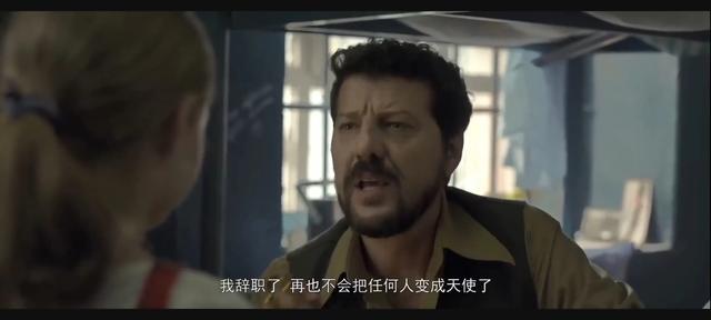 从细节分析《七号房的礼物》,到底是什么礼物?(一)