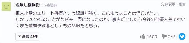 日本老戏骨被曝光猥亵女性,脱下对方内衣闻气味还直接摸胸