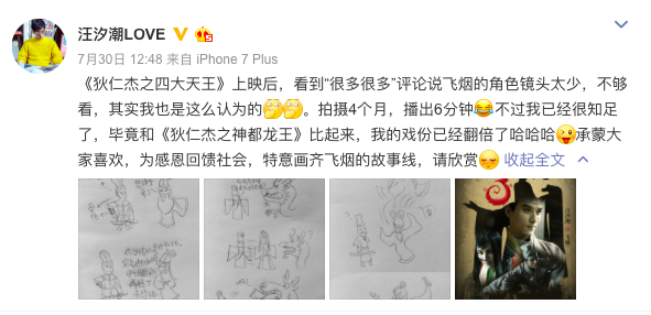专访徐老怪镜头下的双面飞烟,汪汐潮简直是个宝藏男孩