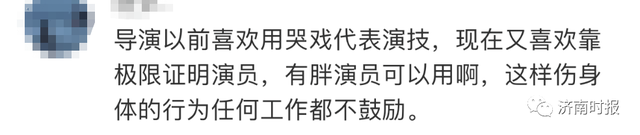 知名男演员猛瘦20斤,网友问出食谱后,蒙了