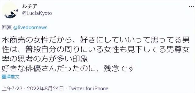 日本老戏骨被曝光猥亵女性,脱下对方内衣闻气味还直接摸胸