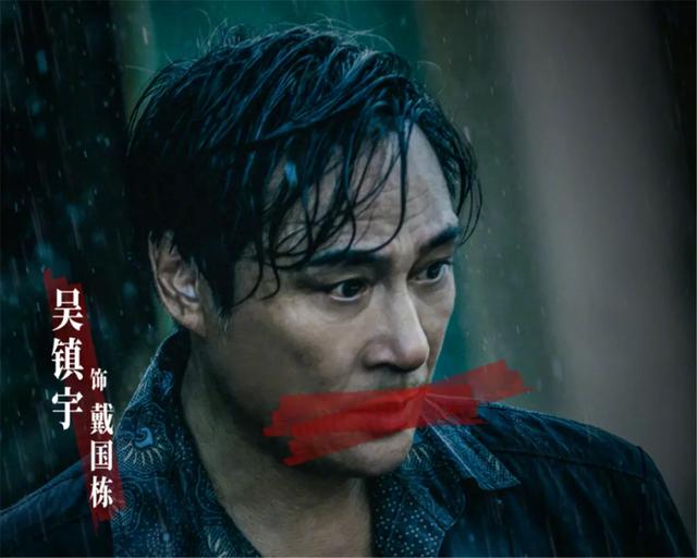 《误杀》导演放大招了,新电影“尺度较大”,18岁以下不建议观看