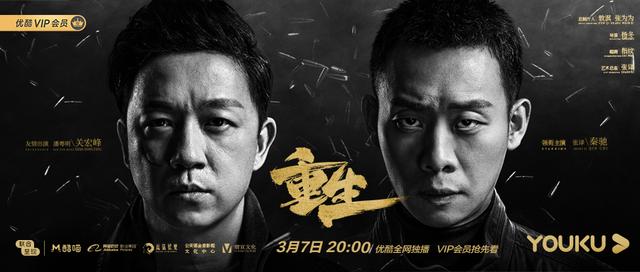 《重生》剧情太烧脑!张译开篇就腿瘸失忆,拿的苦情女主剧本?